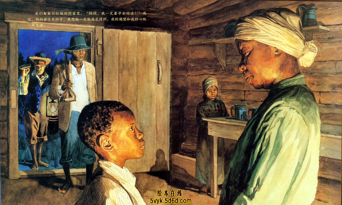最想做的事 (10),绘本,绘本故事,绘本阅读,故事书,童书,图画书,课外阅读